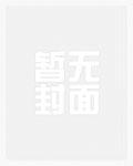 武道诸天纵横