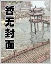 养父女兽人酒糟鱼林锦月TXT百度